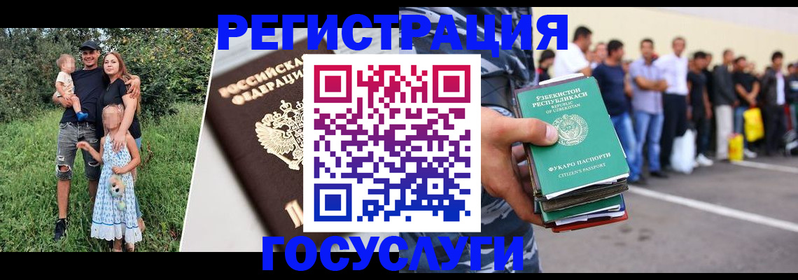 прописка гарантия в Магадане